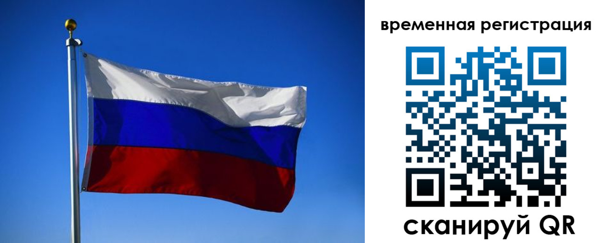 прописка штамп в Тереке