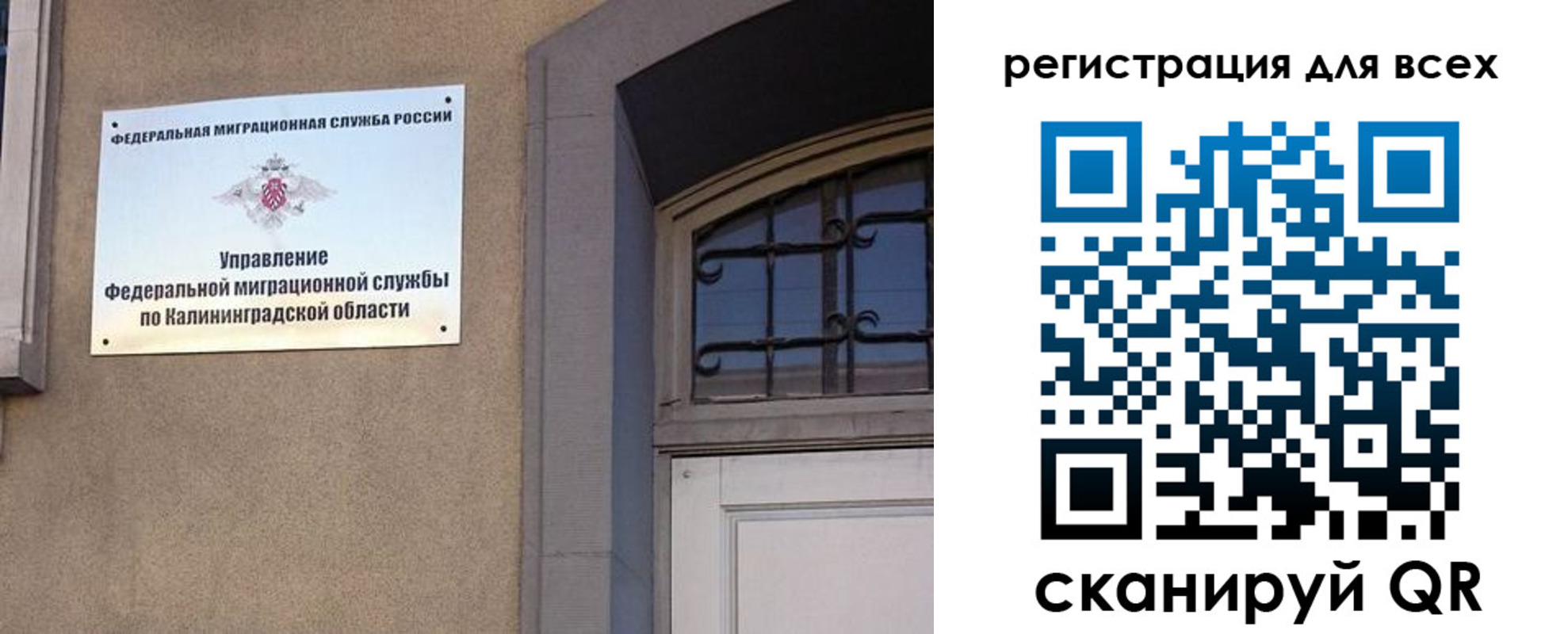временная регистрация в Тереке