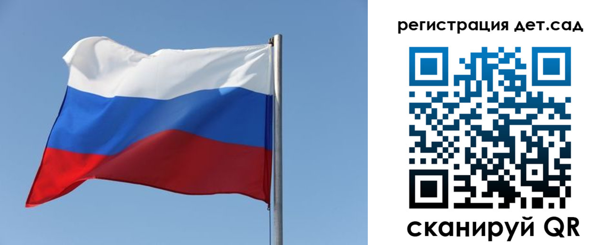 где прописаться в Тереке