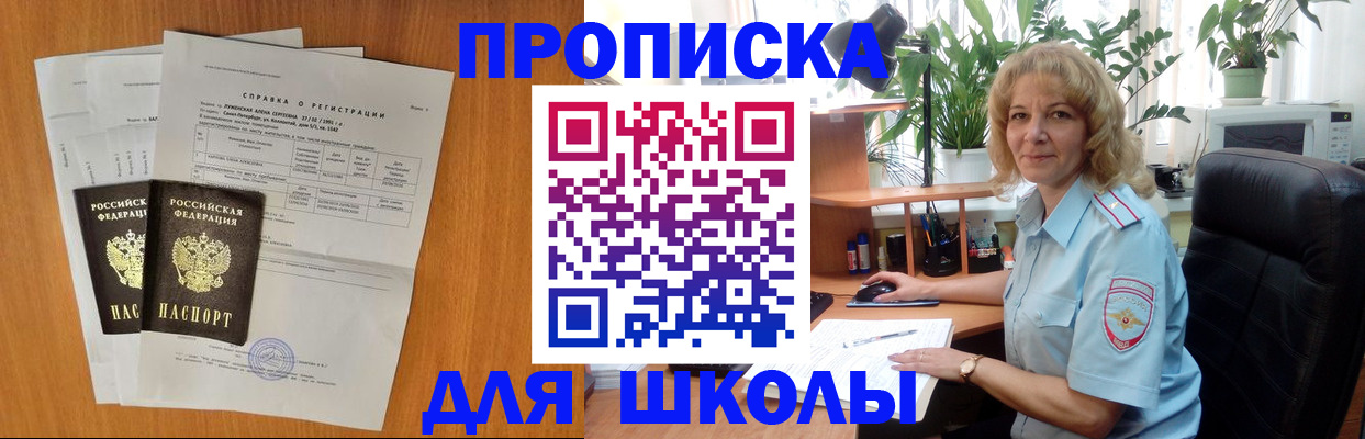 форма 3 в Тереке