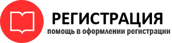 прописка в Тереке id888071